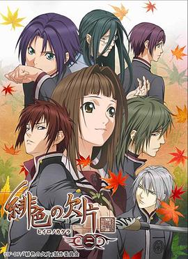 欢乐喜剧人第六季