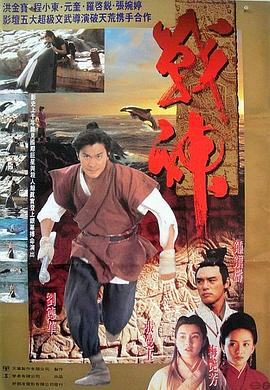 战神传说（版）